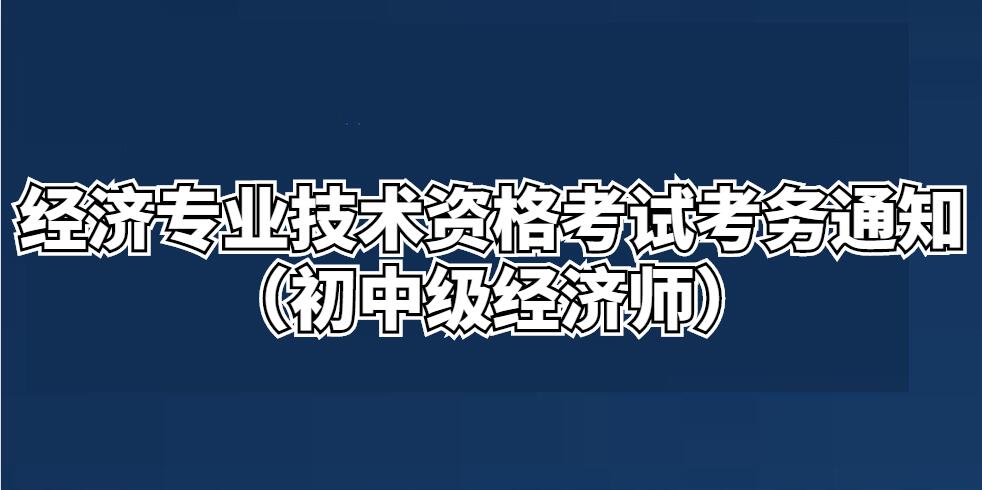 湖北省經濟師考試_老撾華潘省經濟好不好_湖北天河機場 湖北經濟大學 多少時間
