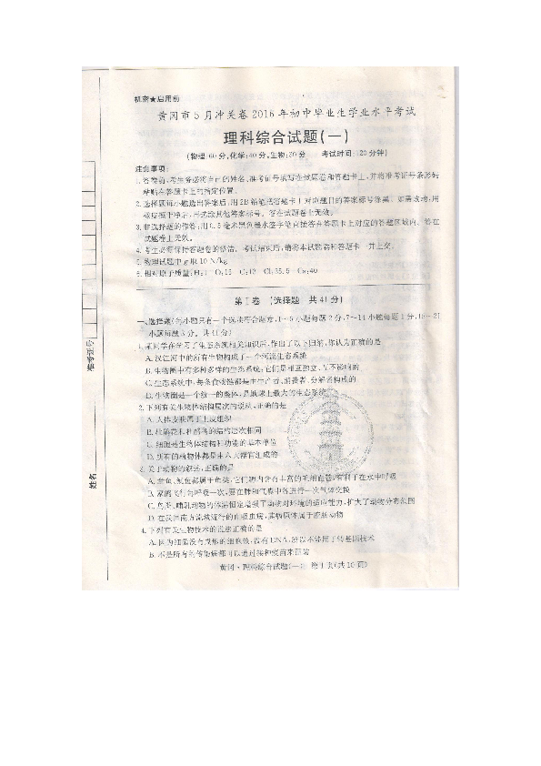 護士資格證考試歷年真題_2017年護士證考試真題_護士資格證考試歷年真題