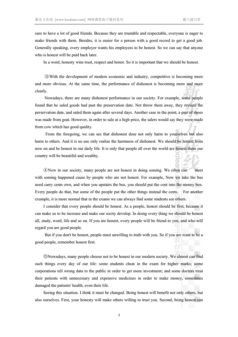 德福考試報(bào)名官網(wǎng)_英語(yǔ)四級(jí)考試官網(wǎng)_廣西考試招生網(wǎng)官網(wǎng)