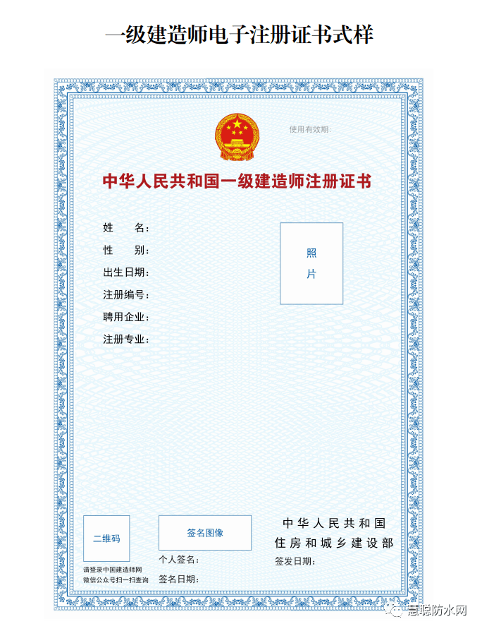 建造師證書掛靠_建造師證書掛靠推薦_一級建造師證書具體考什么?