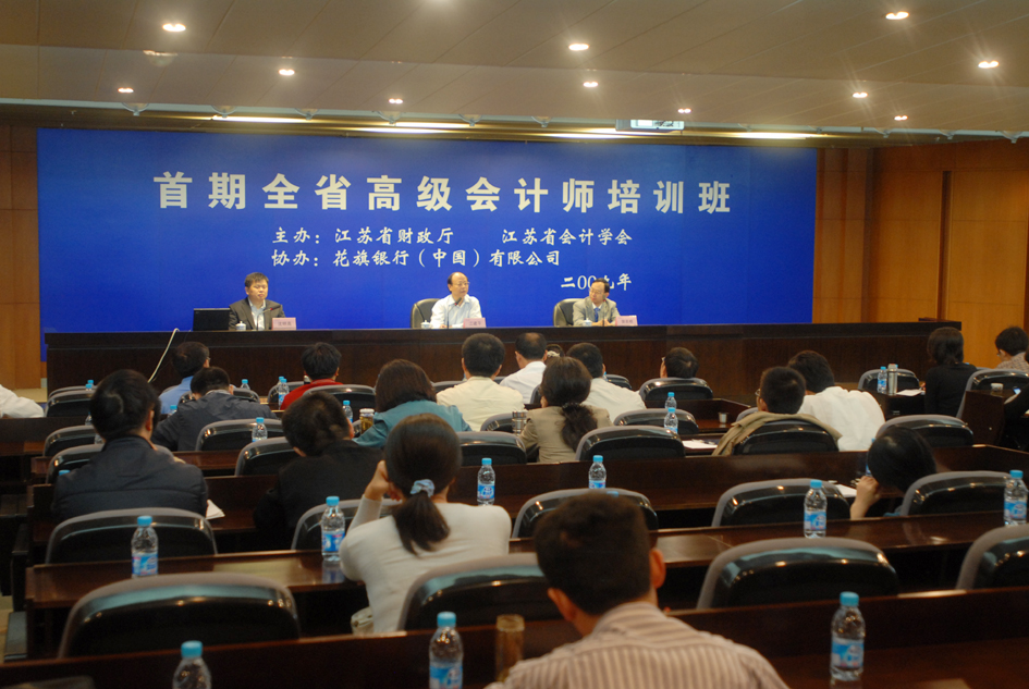 四川財政會計報名入口_云南省財政會計行業網_四川會計財政網