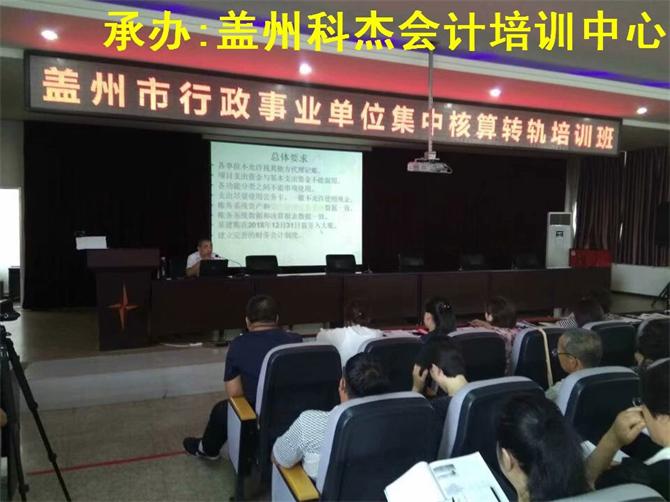 四川會計財政網_四川財政會計報名入口_云南省財政會計行業網