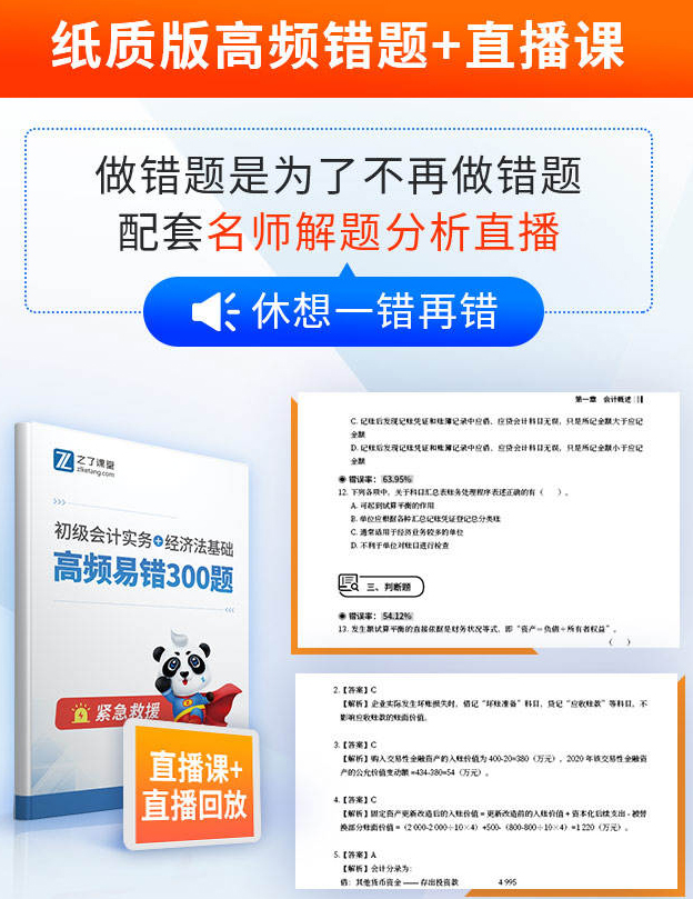 環球網校2016環評師課件 網盤_環球網校的注冊安全師怎么樣_環球網校 經濟師快題庫