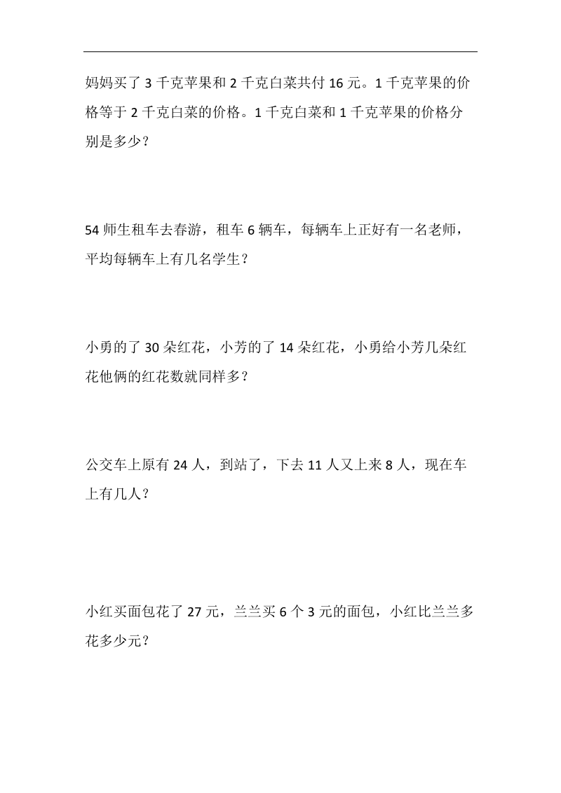 環球網校的注冊安全師怎么樣_環球網校2016環評師課件 網盤_環球網校 經濟師快題庫