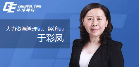 環球網校建造師_一級建造師 2011年 環球網校經濟 mp3_環球網校 經濟師講義 下載