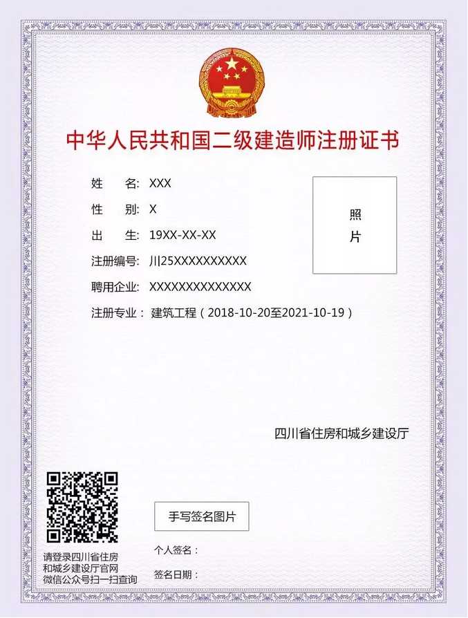 2級建造師報名時間_一級建造師指導網址_二級級建造師掛靠一年多少錢