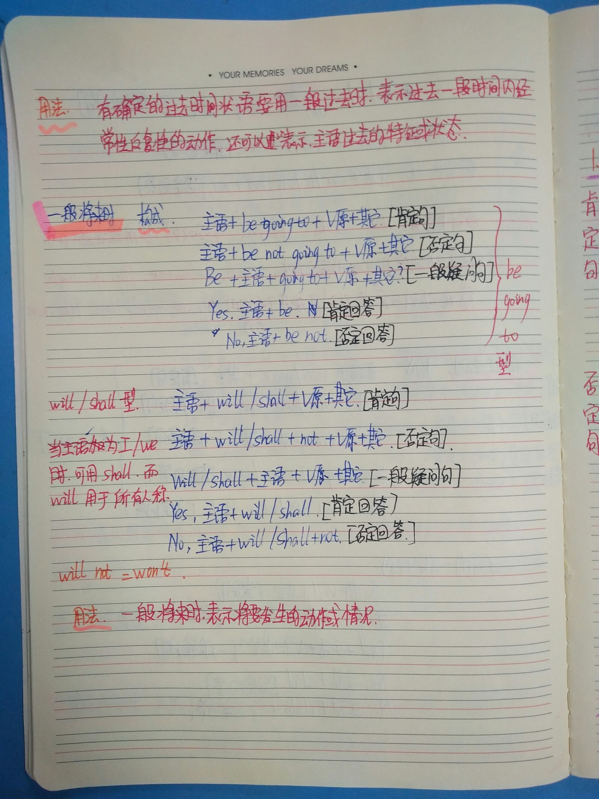 二建網課_河南大學通識課網課_優課網課答案