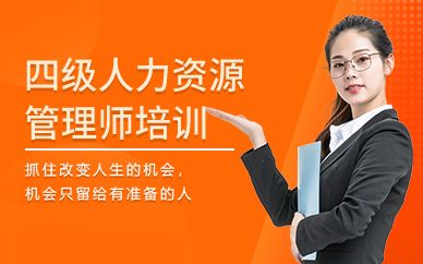 人力資源的六大模塊_人力資源六大模塊_人力資源管理六大模塊ppt