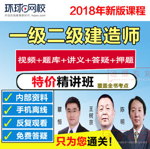 二建百度網(wǎng)盤鏈接資料_二建注冊需要什么資料_二建學(xué)習(xí)資料