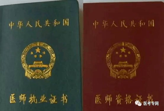 14中醫醫師執業資格考試查成績_醫師執業注冊查詢入口_2013年執業醫師成績查詢