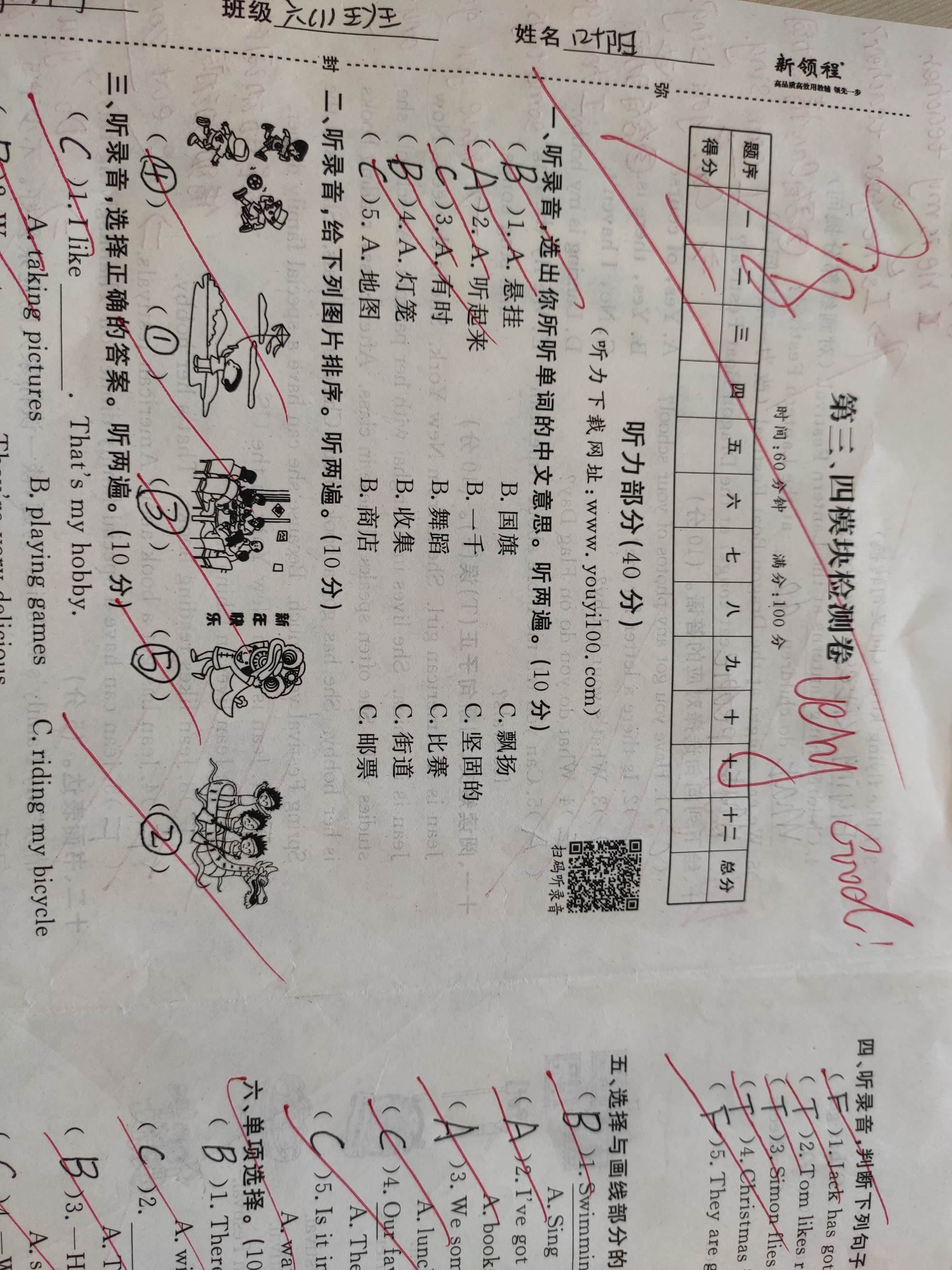 黑龍江信息招生港_湖南信息招生港考生版_湖南招生考試信息港考生版