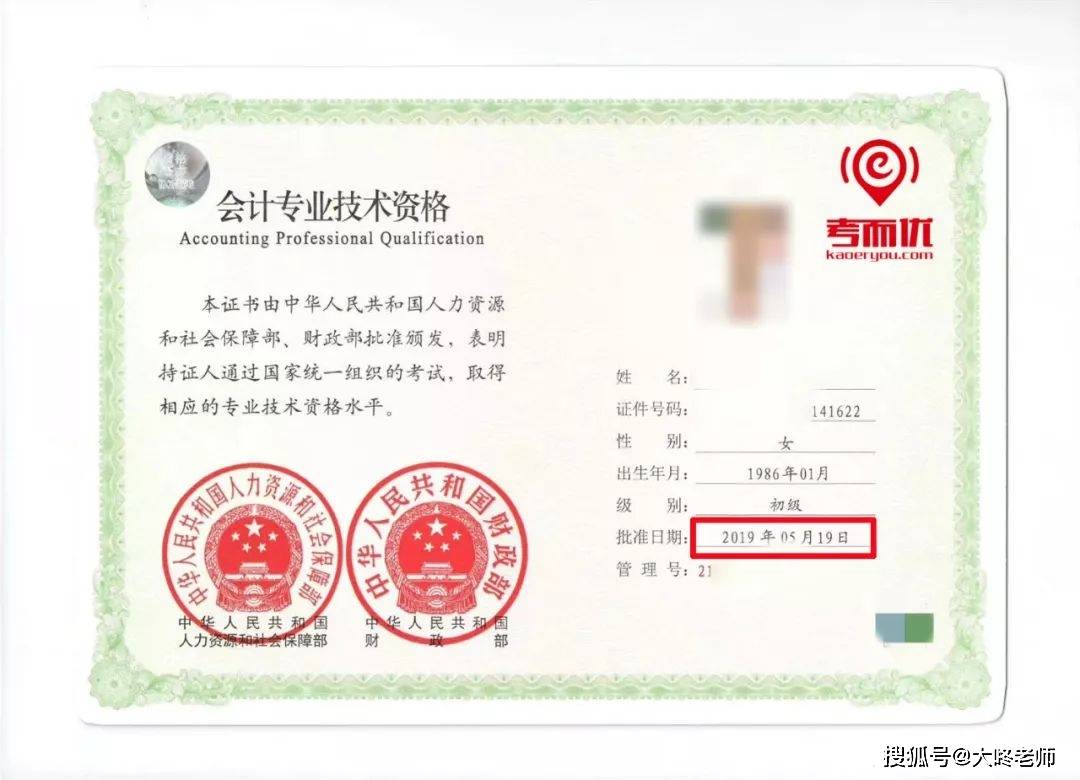 浙江b證考試查詢成績_會計證成績查詢_青島會計信息網(wǎng)高級會計查詢