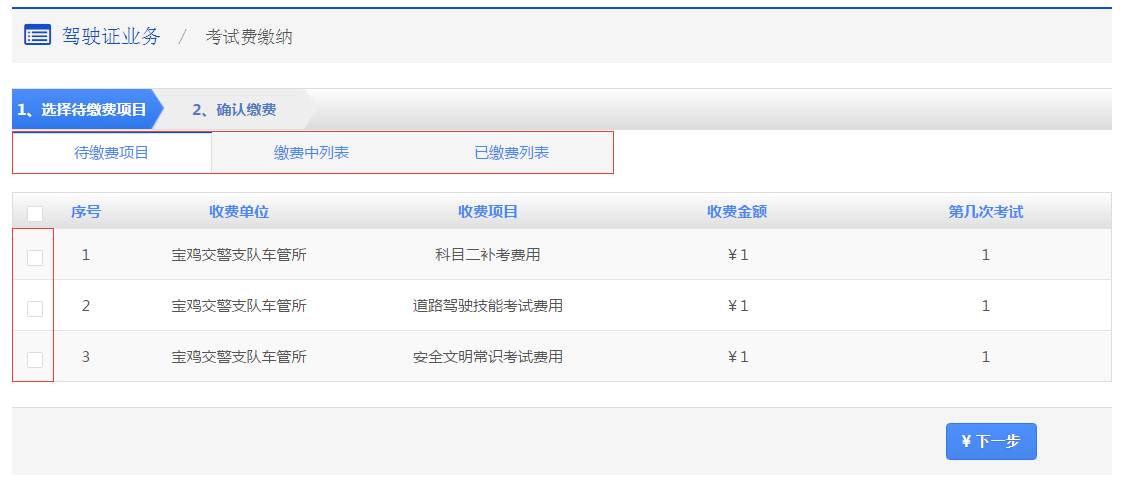 一級級建造師報名條件_吉林職考辦網站2014二級建造師建造師報名_河北二級建造師報名