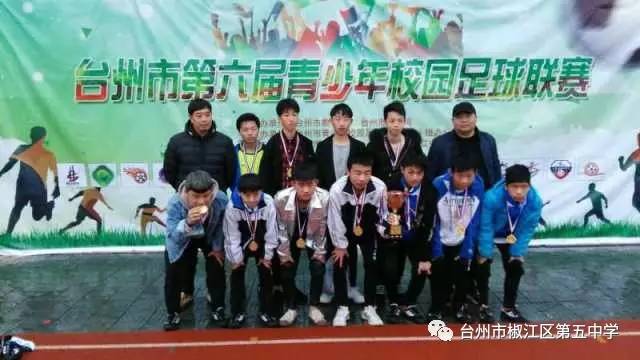 那曲市教育體育局官網_臺州市人民檢察院_臺州市教育信息網