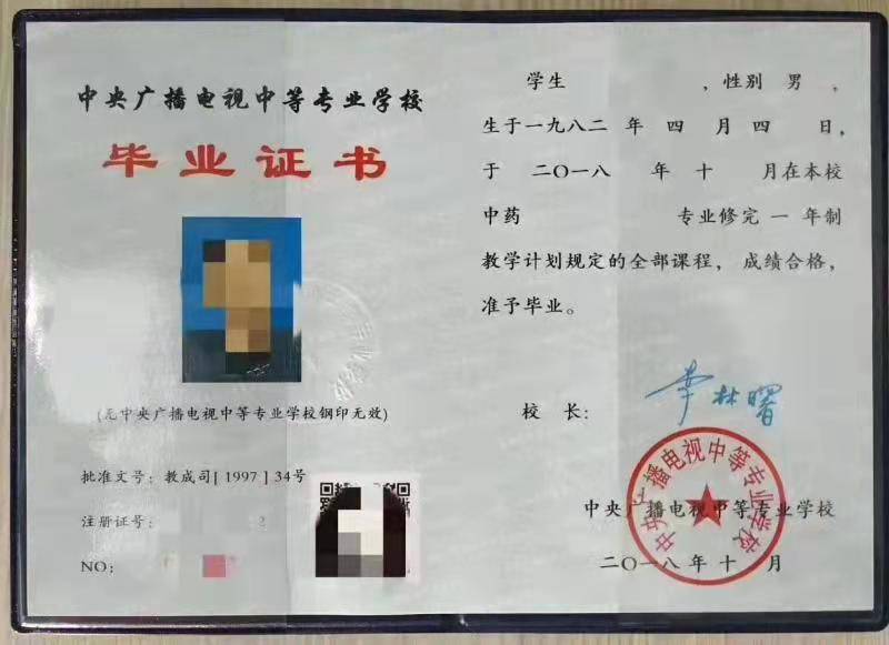 二建證課程_2018二建課程視頻_二建免費課程視頻教程