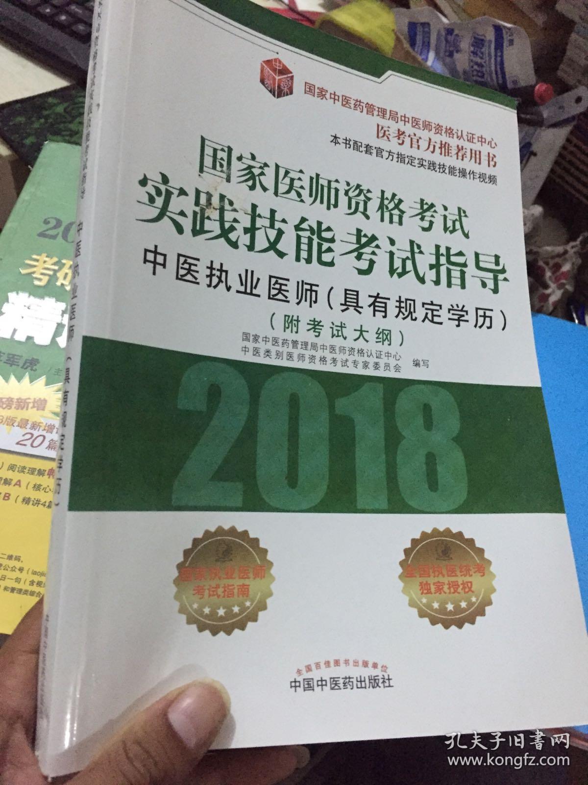 執業助理藥師報名入口_執業助理藥師報名條件_2023執業藥師報名時間
