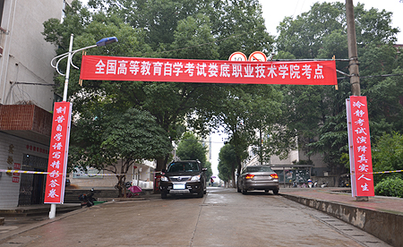 廣州自考座位查詢_廣州自考座位查詢_2015年10月四川自考座位查詢