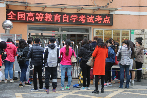 廣州自考座位查詢_2015年10月四川自考座位查詢_廣州自考座位查詢