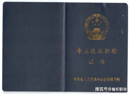 人力資源中級職稱報考_廣州人力報考_江西人力資源網職稱