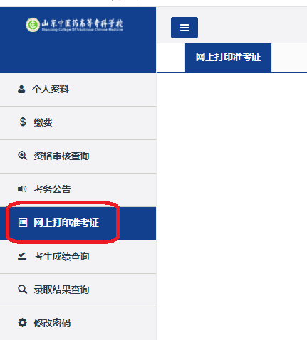 會(huì)計(jì)初級職稱考試報(bào)名時(shí)間_初級會(huì)計(jì)網(wǎng)上報(bào)名_初級會(huì)計(jì)報(bào)名時(shí)間