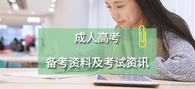 黑龍江省自考網(wǎng)_黑龍江生物競賽省四_黑龍江302省道是高速嗎