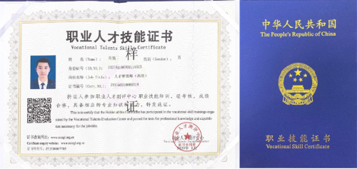 人力資源管理專業要考什么證書_人力資源管理類證書_人力資源證書有什么用