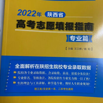 陜西招生考試信息網(wǎng)_陜西考試信息官網(wǎng)_陜西考試信息網(wǎng)官網(wǎng)