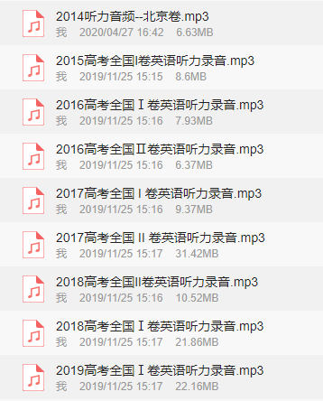 2013山東高考英語(yǔ)答案_山東高考英語(yǔ)答案_2011山東高考英語(yǔ)答案解析