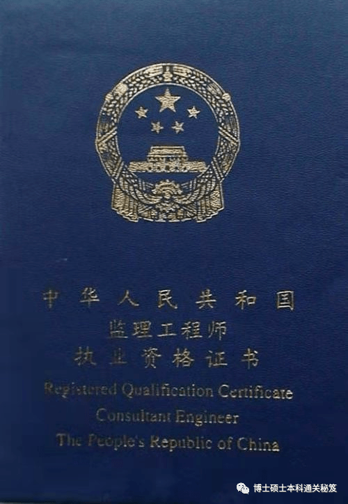 電氣工程師證_autocad電氣設(shè)計(jì)與天正電氣telec工程實(shí)踐_安全評價(jià)師國證與省證區(qū)別