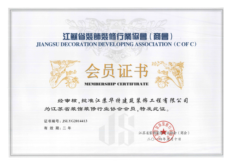 中國獸醫協會網官網_中國魔方協會官網_中國工程咨詢協會官網