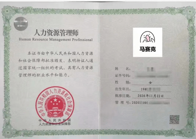 期貨成績合格證書打印_期貨從業(yè)成績查詢時間_期貨成績查詢