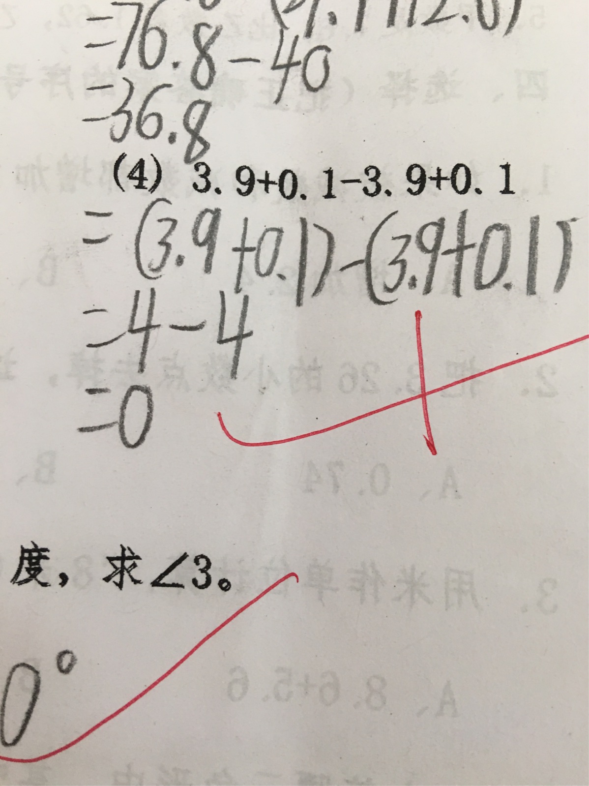 英語六級改革分數分布_六級分數的分布情況_新六級分數分布