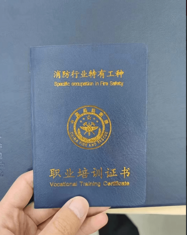 代報名注冊消防工程師_重慶注冊消防師報名_代報名消防師證注冊不了