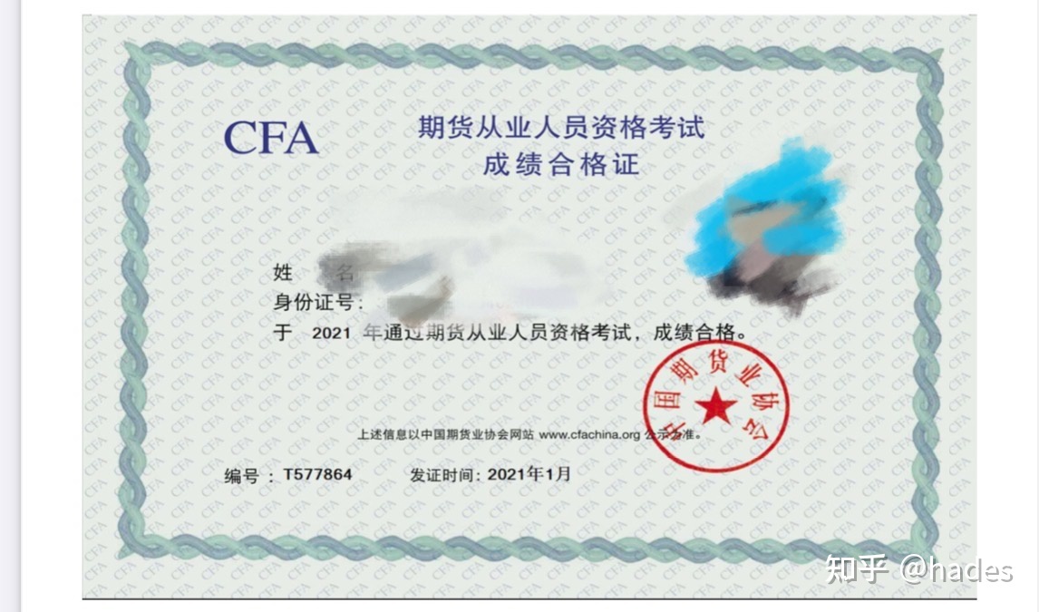 期貨從業資格法律法規_2015年期貨從業資格考試時間_期貨從業資格