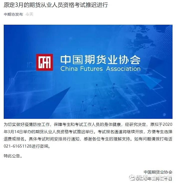 期貨從業資格_期貨從業資格法律法規_2015年期貨從業資格考試時間