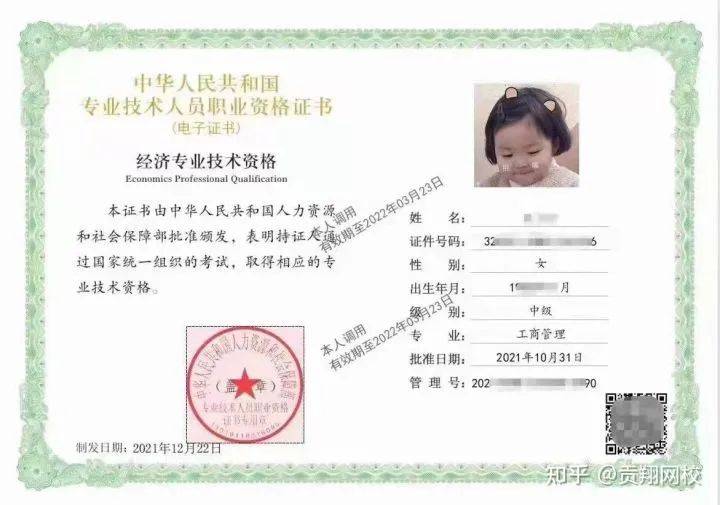 中級經濟師考試_中級車床考試理論考試_好考試中級經濟師《郵電經濟專業知識與實務》考試系統