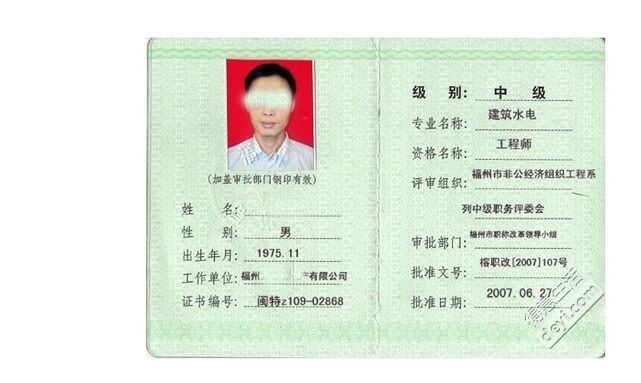 高級(jí)經(jīng)濟(jì)師評(píng)審條件和材料_建筑 高級(jí) 評(píng)審 條件_高級(jí)農(nóng)藝師評(píng)審條件