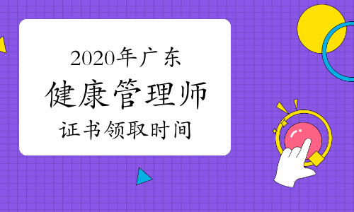 銀行從業資格考試報名入口官網_健康管理師報名入口官網_河南省財政廳會計處官網報名入口