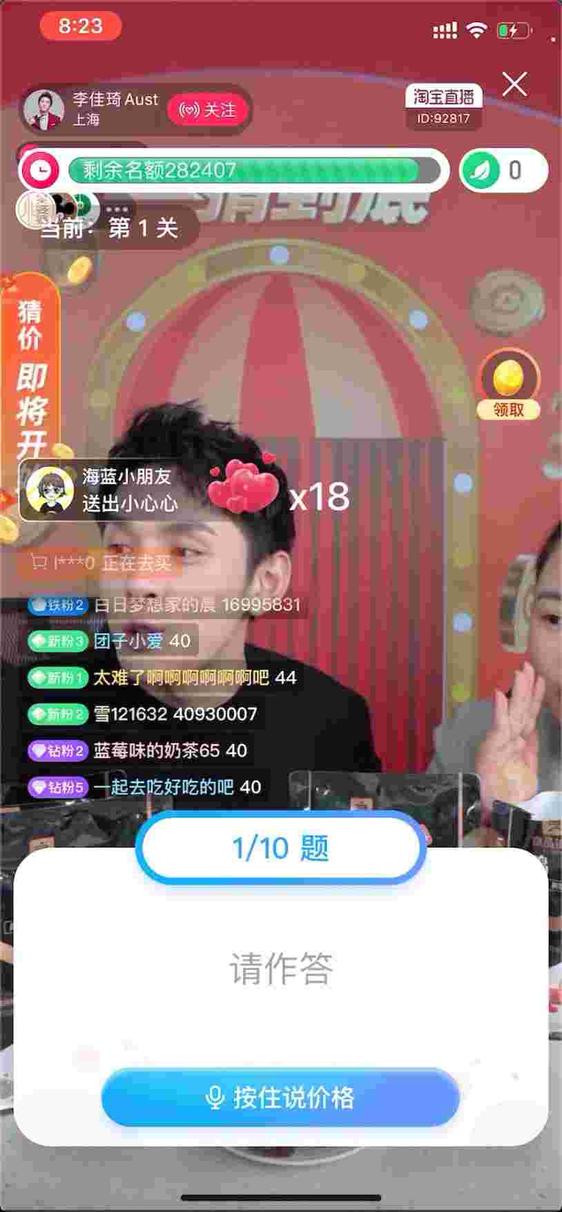 筆吧評測室在哪直播_一對一直播室_彼岸直播1室