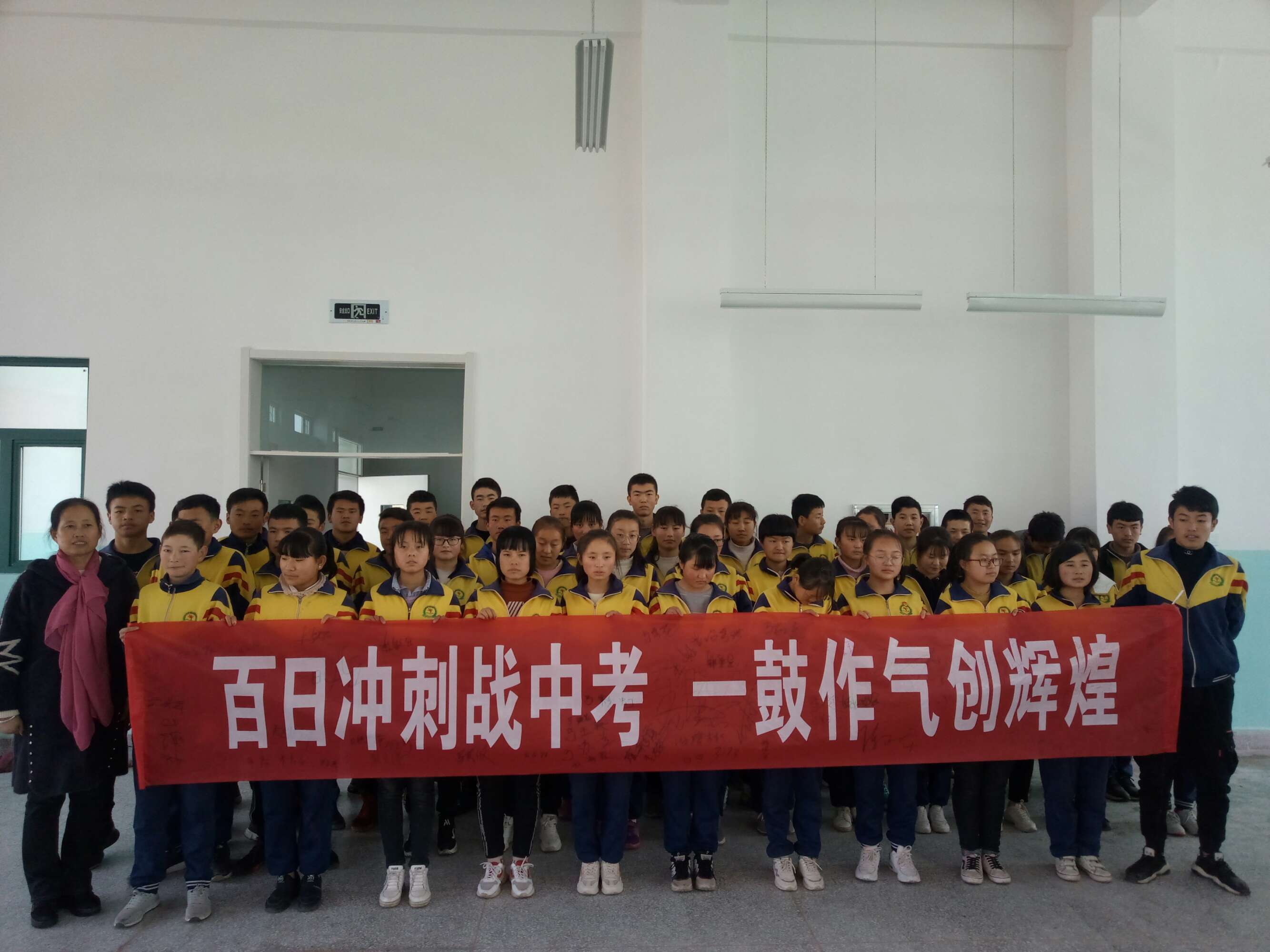 高三百日誓師主持詞_高三百日誓師鼓勵孩子的話_高三百日誓師口號16字