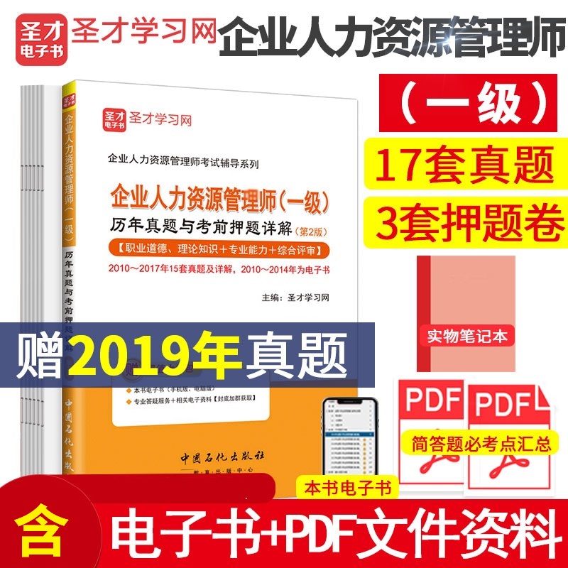 英語4級6級有證書嗎_人力資源管理類證書_人力資源證書分幾級