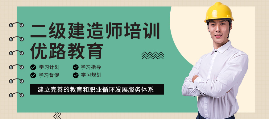 云南建造師查詢系統_云南二級建造師報名_建造師二級報名入口
