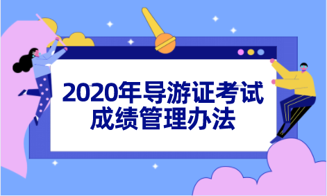 報考教練證要什么條件_導游證報考條件官網_報考會計初級證官網