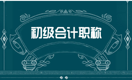 中級審計師培訓哪個網校好_中級物流師 培訓_中級經濟師哪個網校好