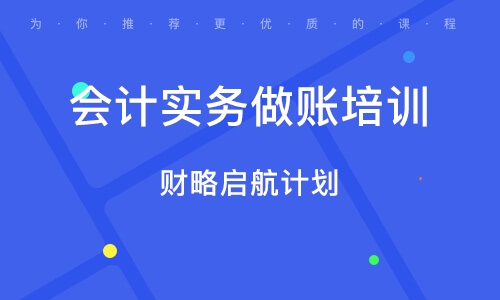 中級物流師 培訓_中級經濟師哪個網校好_中級審計師培訓哪個網校好