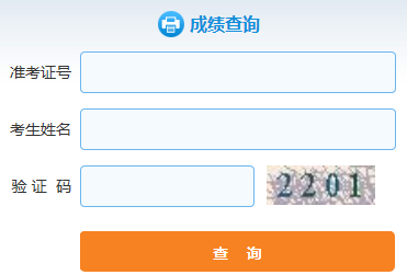 自考報考科目查詢_自考科目查詢_四川自考已過科目查詢