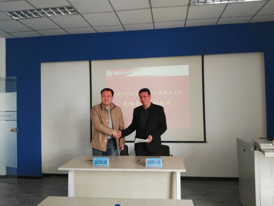 長春理工通信工程就業_長春理工大學就業信息網_蘭大就業網就業信息