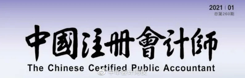 注冊會計師專業通過率_注冊測繪師 專業_注冊測繪師幾年通過