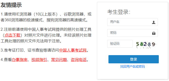 2022年河北統計師考試成績查詢時間延期,時間待定