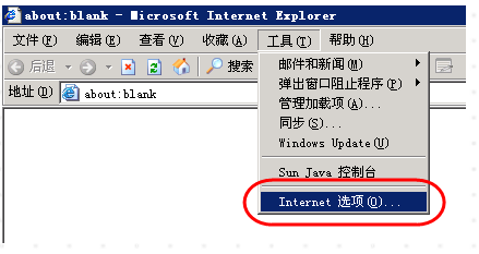 初級會計職稱網上報名上傳照片設置